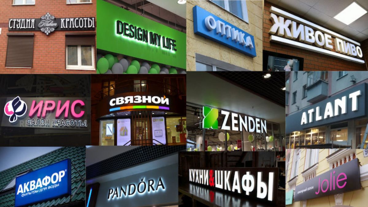 Rusya'da yabancı dilde hazırlanmış tabelalara yasak geliyor