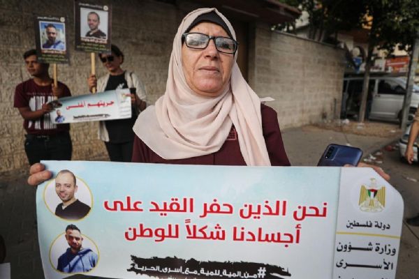 Filistinlilerden tutuklular için destek gösterisi