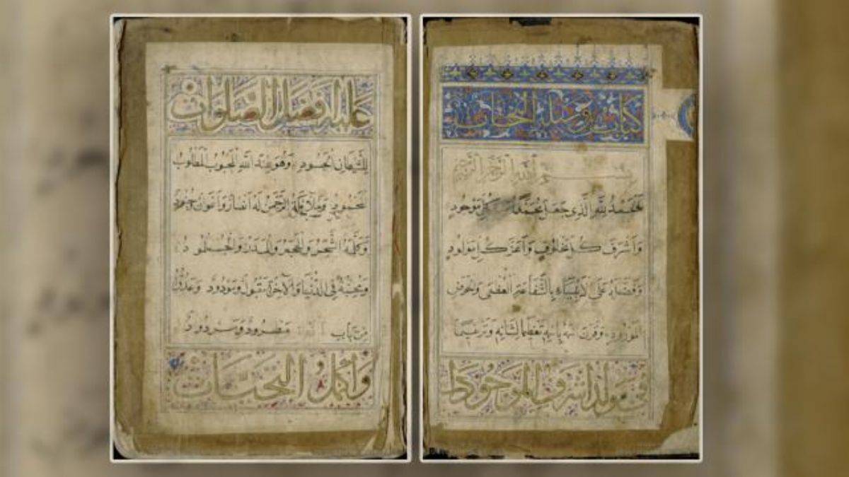 Mevlid'in en eski nüshası ABD'de bulundu