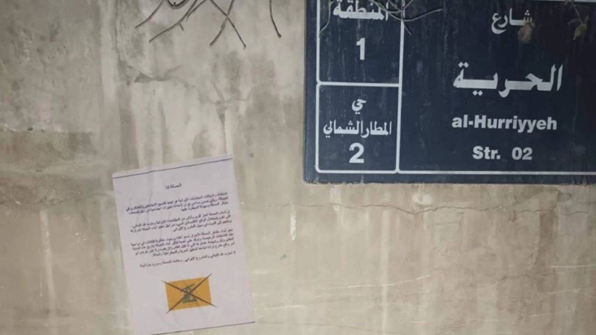 Haseke’de İran’ı suçlayan bildiriler dağıttılar