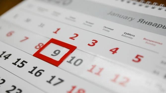 Resmi Tatiller Hangi Gün? Resmi Tatiller Ne Zaman