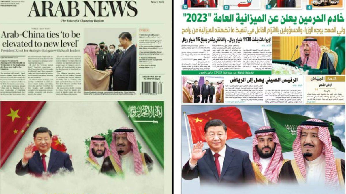 Ortadoğu: ABD çıkıyor, Çin giriyor! Şi neyin peşinde?