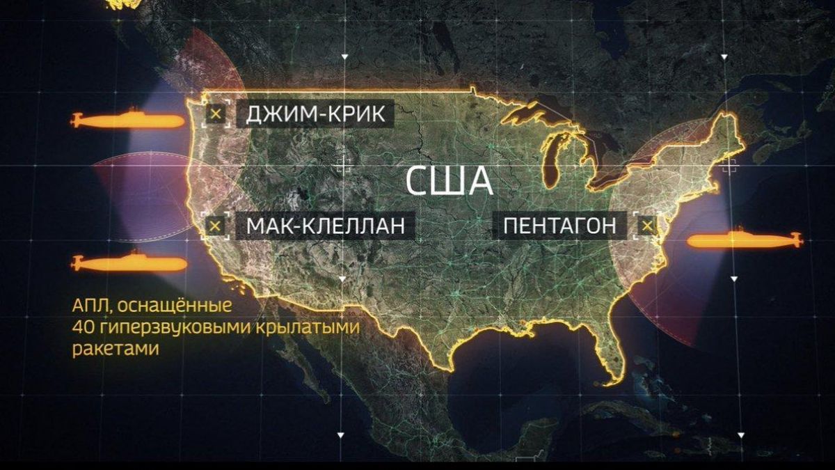 Rusya'dan ABD yakınlarına hipersonik füze hamlesi!