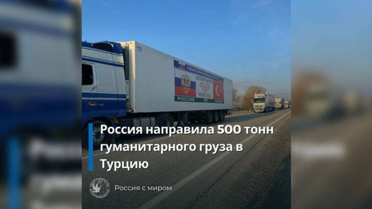 500 tonluk yardım Dağıstan’dan yola çıktı