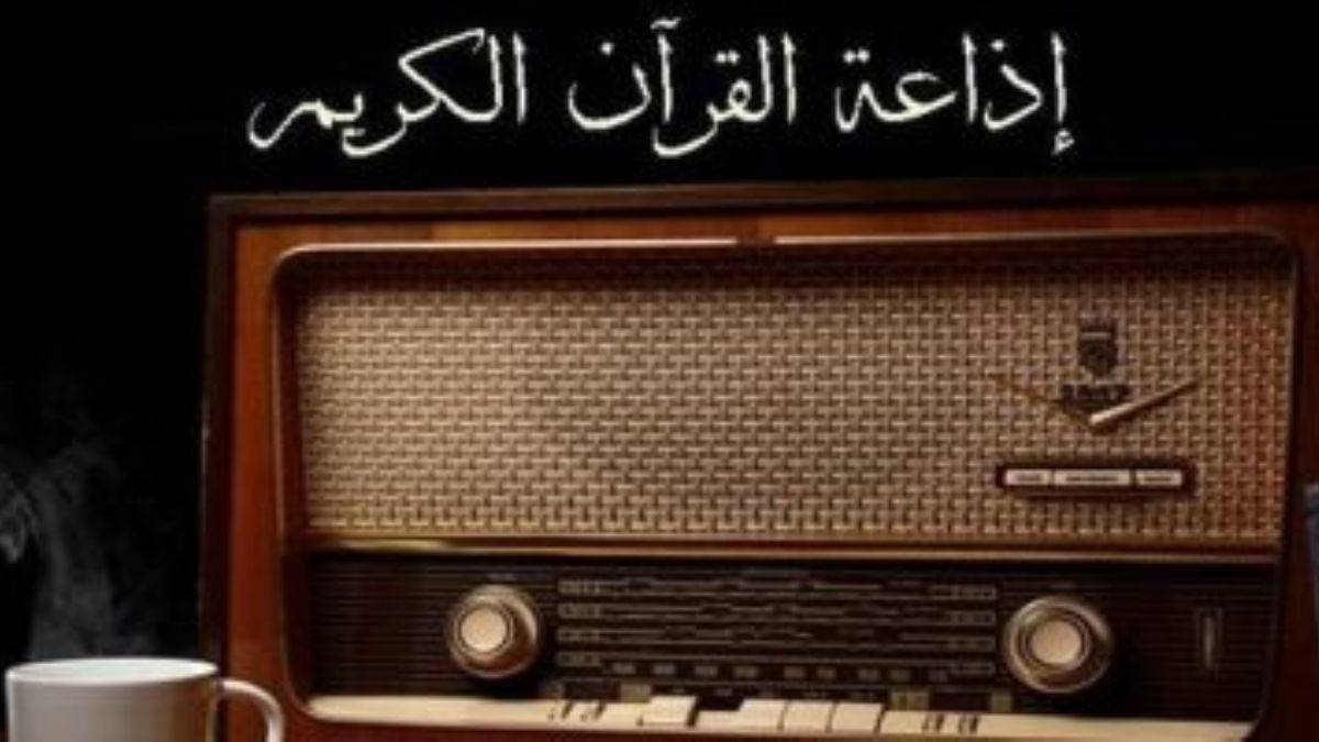 Sisi Kur’an radyosundan ne istiyor?