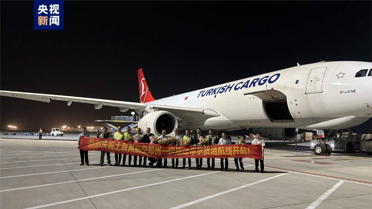 Türk Hava Yolları, Çin’in lojistik üssüne kargo uçuşlarına başladı