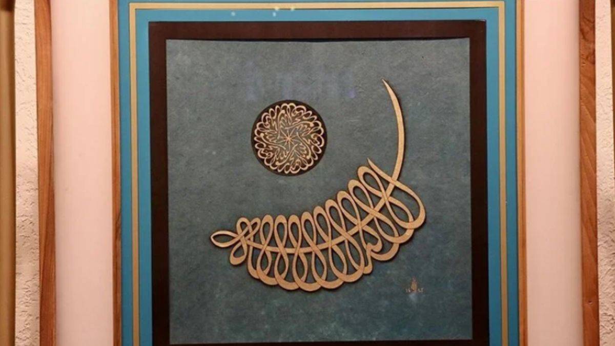 Trabzon'da 'Kelime-i Tevhid Hat Sergisi' sanatseverlerle buluştu