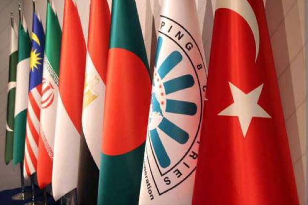 D-8'in bakanlar toplantısında turizmin teşvik edilmesi çağrısı yapıldı