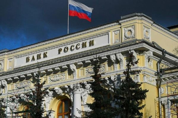 Rusya Merkez Bankası 2026 yılını işaret etti