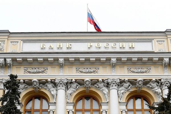 Rusya Merkez Bankası politika faizinde artırıma gitti