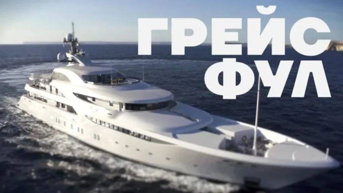 Putin'in ultra lüks yatına ait bilgiler sızdırıldı