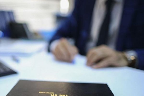 Bakanlık 15 müfettiş yardımcısı alacak! Resmi Gazete'de yayımlandı