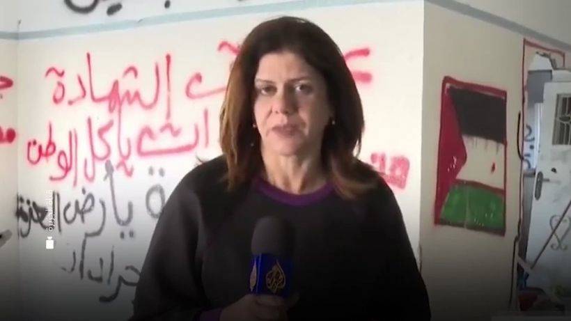 İsrail bugün bir sivili, bir evladı, bir anneyi, bir kızkardeşi, bir eşi, bir kadını ve bir gazeteciyi daha öldürdü