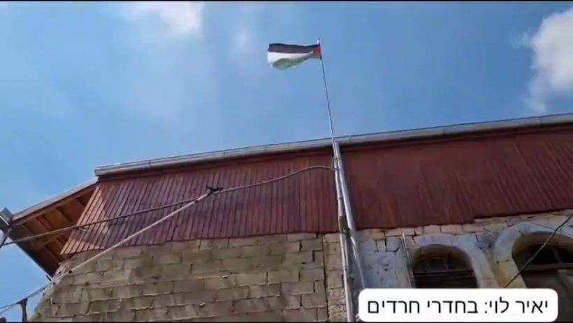 İsrail polisi, bu defa da yahudilere saldırdı.