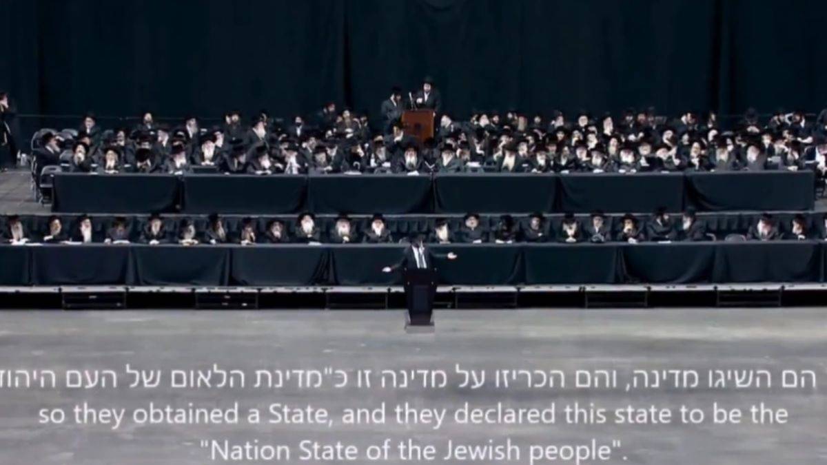 'İsrail Yahudi devleti değildir'