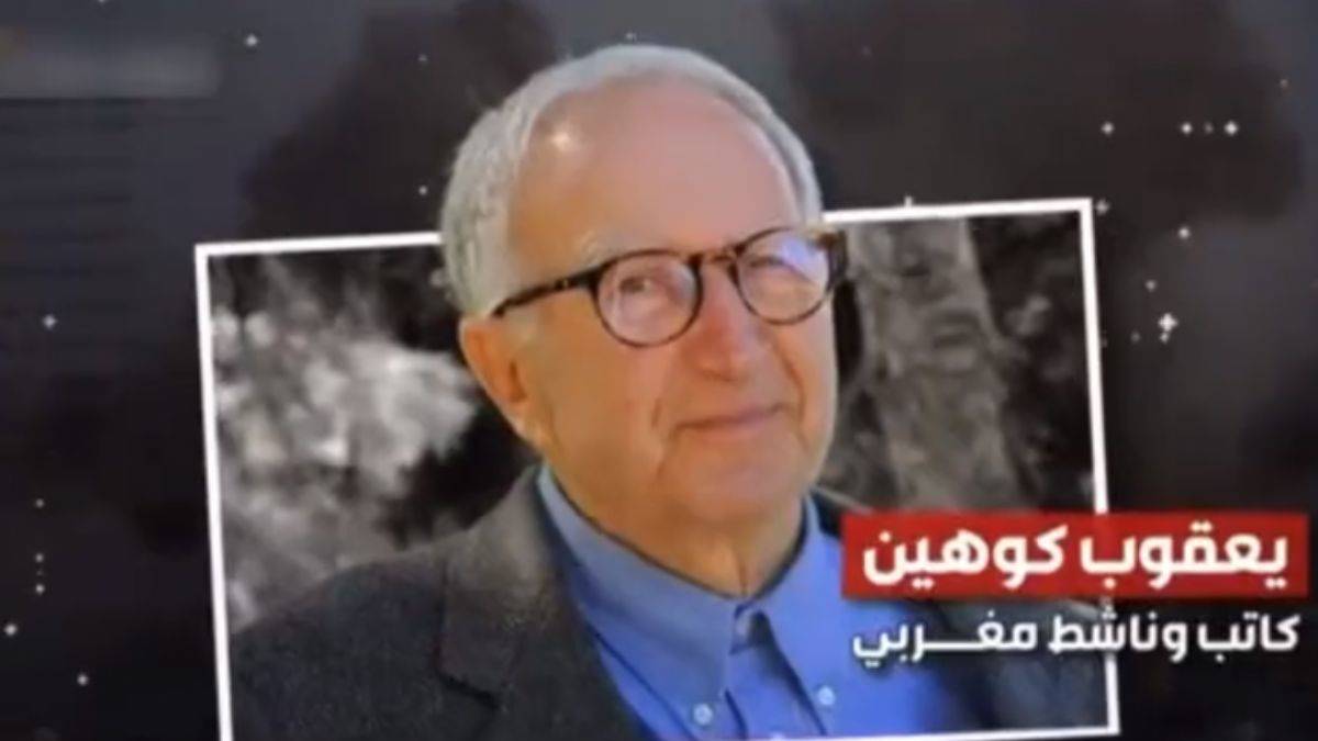 Yahudi Fransız yazardan Gazze için destek çağrısı