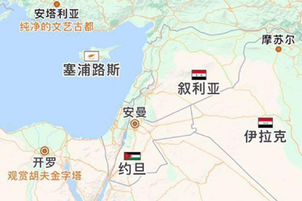 İsrail'in adı ve bayrağı haritalardan kaldırıldı! Çin'den dikkat çeken adım