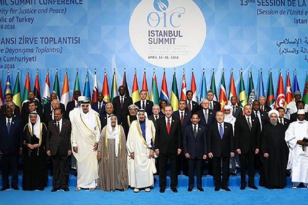 İslam İşbirliği Teşkilatı'ndan Gazze konulu olağanüstü toplantı kararı