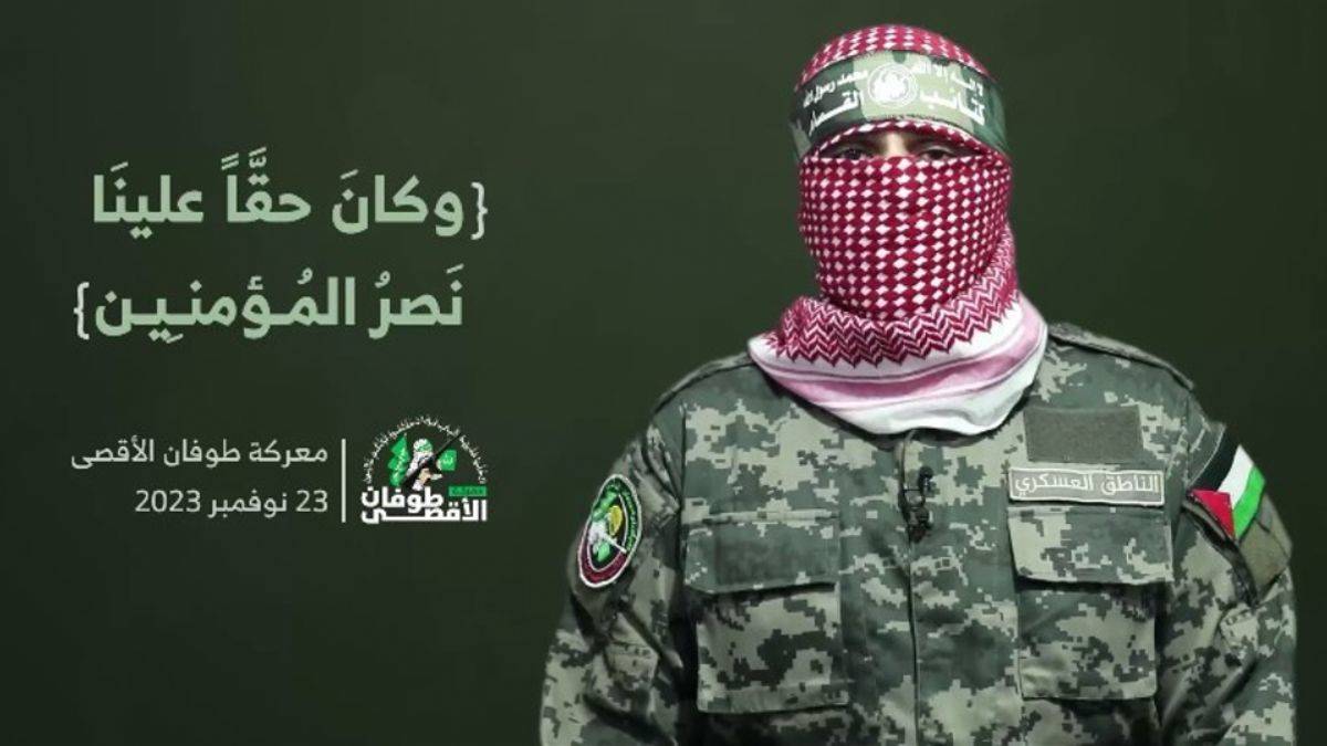 Kassam Sözcüsü Ebu Ubeyde'den açıklama (23 Kasım)