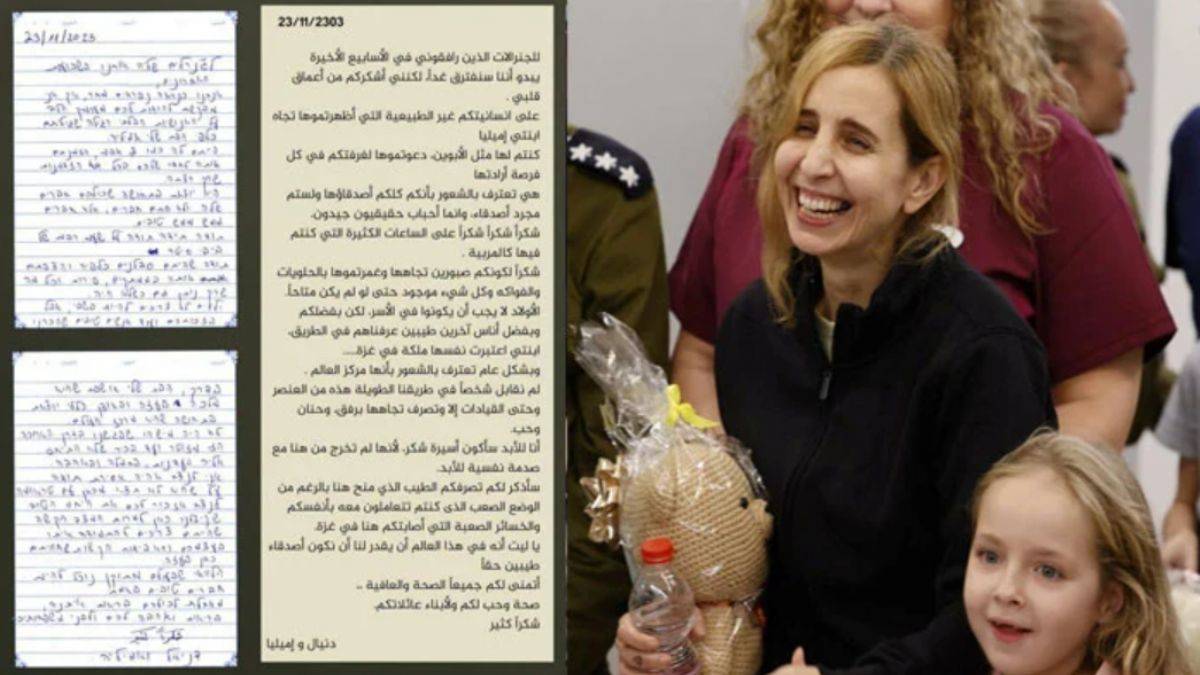 İsrailli kadından Kassam'a teşekkür mektubu