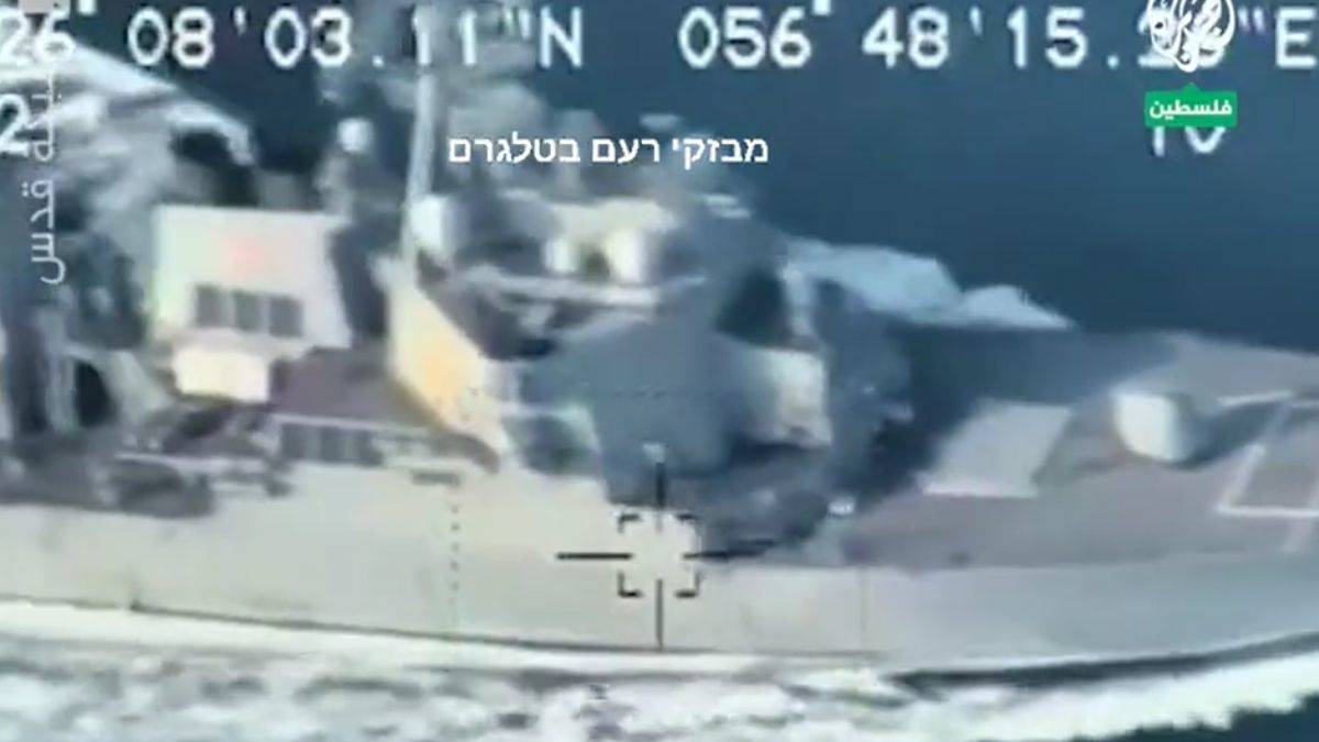 İran, ABD'ye ait geminin İHA görüntülerini paylaştı