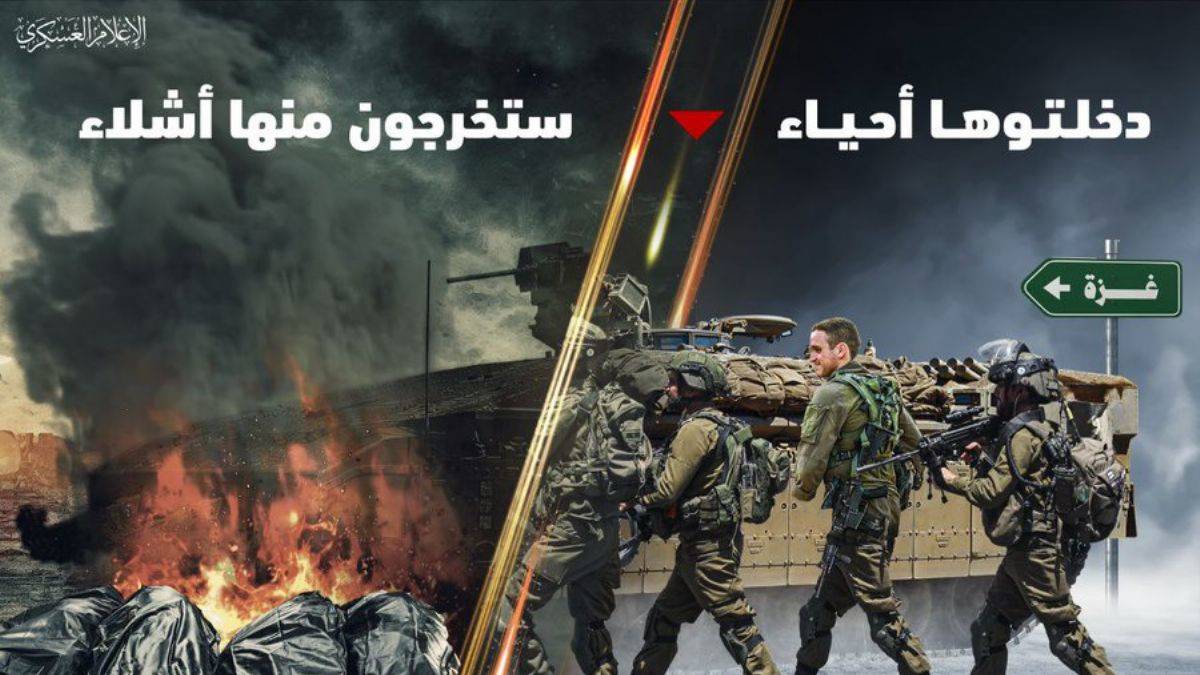 'Kahramanlar Mahallesi' Şucaiyye İsrail medyasında