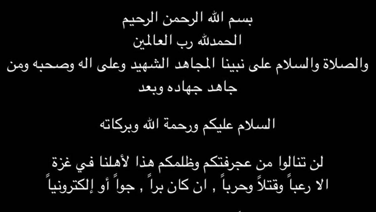 Ürdünlü hackerlardan İsrail ordusuna operasyon