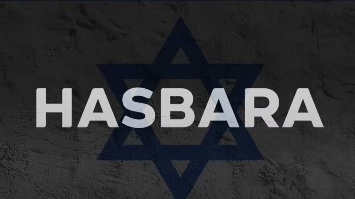 İsrail'in milyon dolarlık trol örgütü ifşa oldu