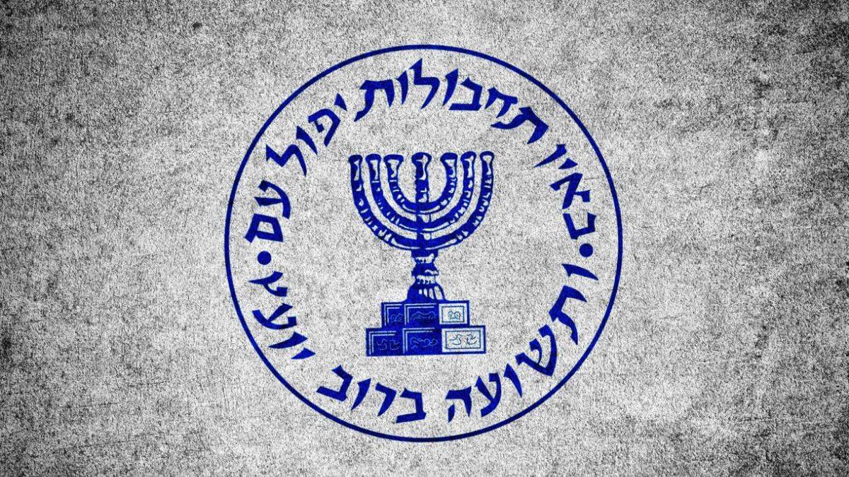 MİT'ten Mossad'a mesaj: 'Ölüler Şehri Operasyonu'