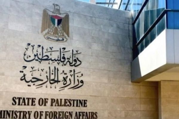 Filistin'den hesap veren İsrail hakkında açıklama: UAD'deki davayı hafife alıyor