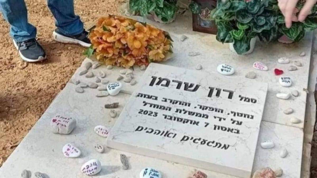 Yahudi esirin mezar taşını İsrail ordusu söktü