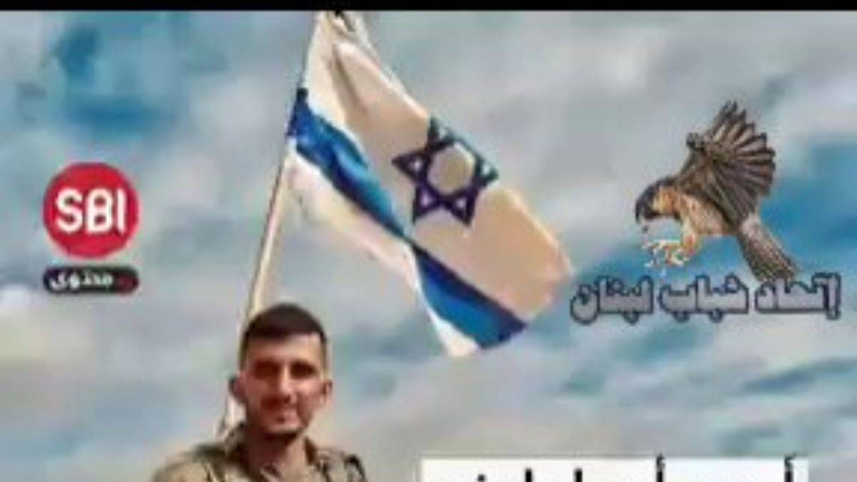 Gazze'deki çatışmalarda ölen Arap asıllı İsrail askerinin cenaze namazı kılındı