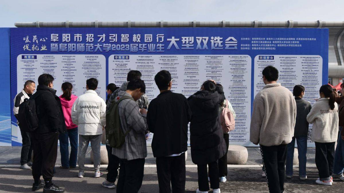 Çin'de 30 yaşına girenler işten kovuluyor