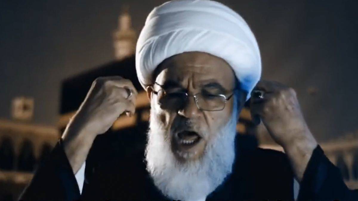 İran yönetimine lanet yağdırdı