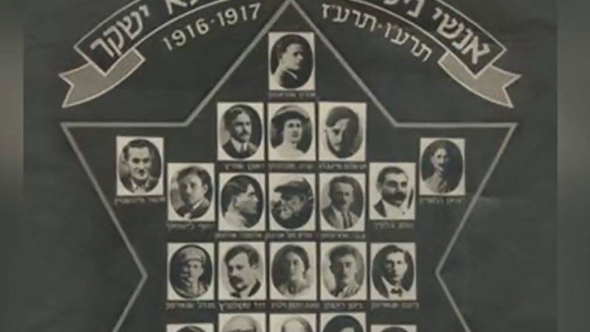 Osmanlı'nın Gazze ve Kudüs'ü kaybetmesinde büyük rol oynayan aile