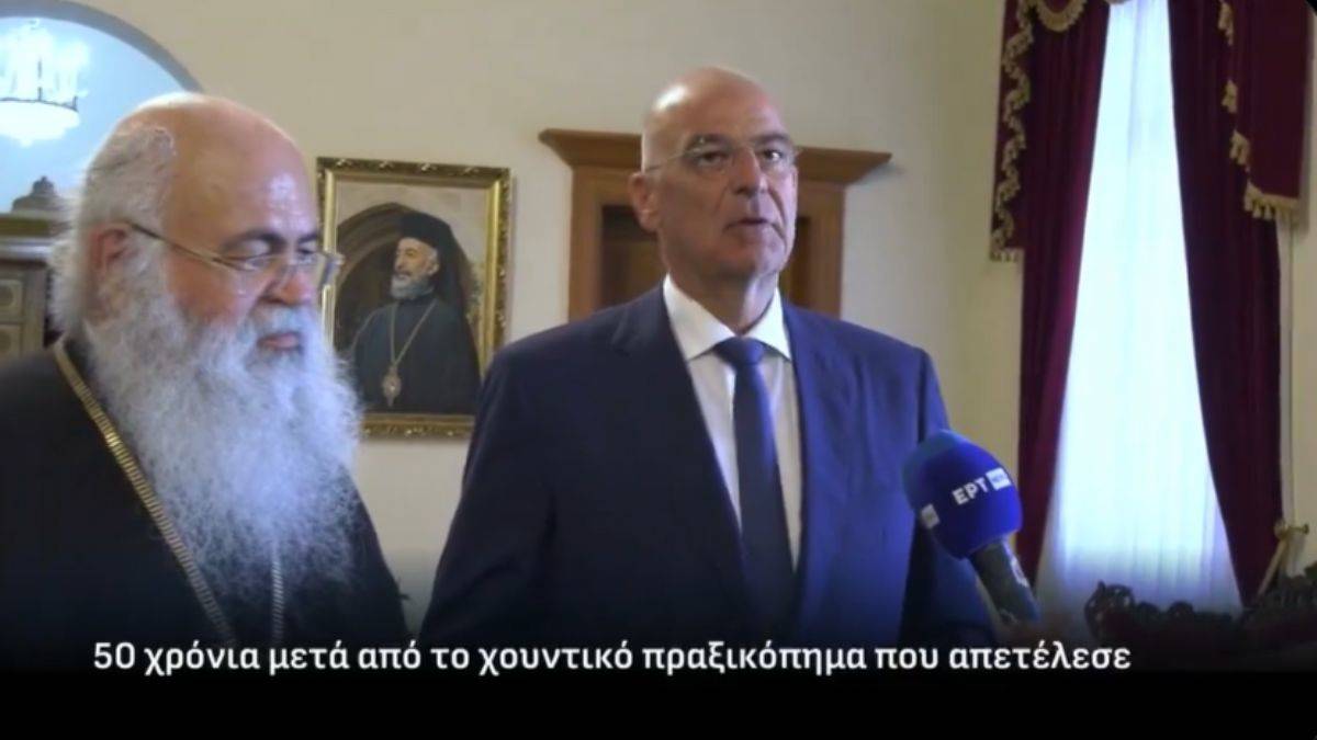 MSB'den Yunanistan'a tepki