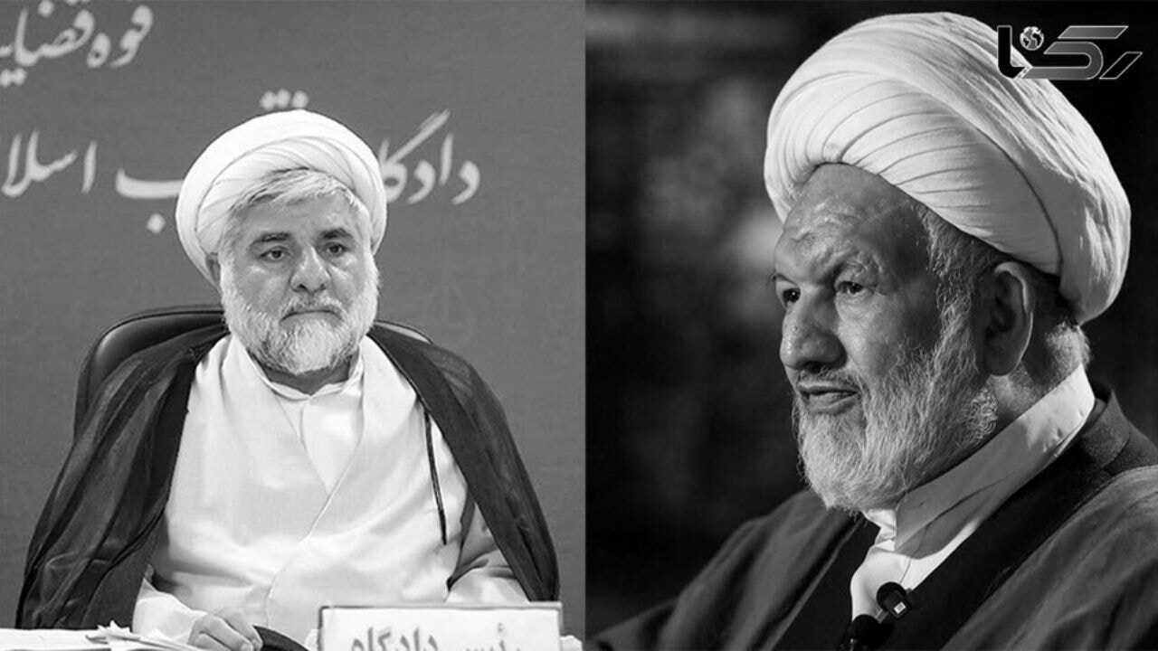 İran'da iki Yargıtay hakimi suikast sonucu öldürüldü