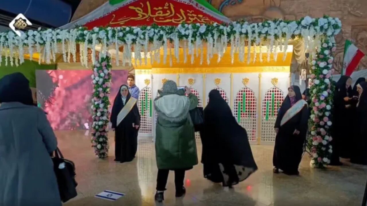 Tahran'da kurulan 'Tövbe Odası' neyi amaçlıyor?