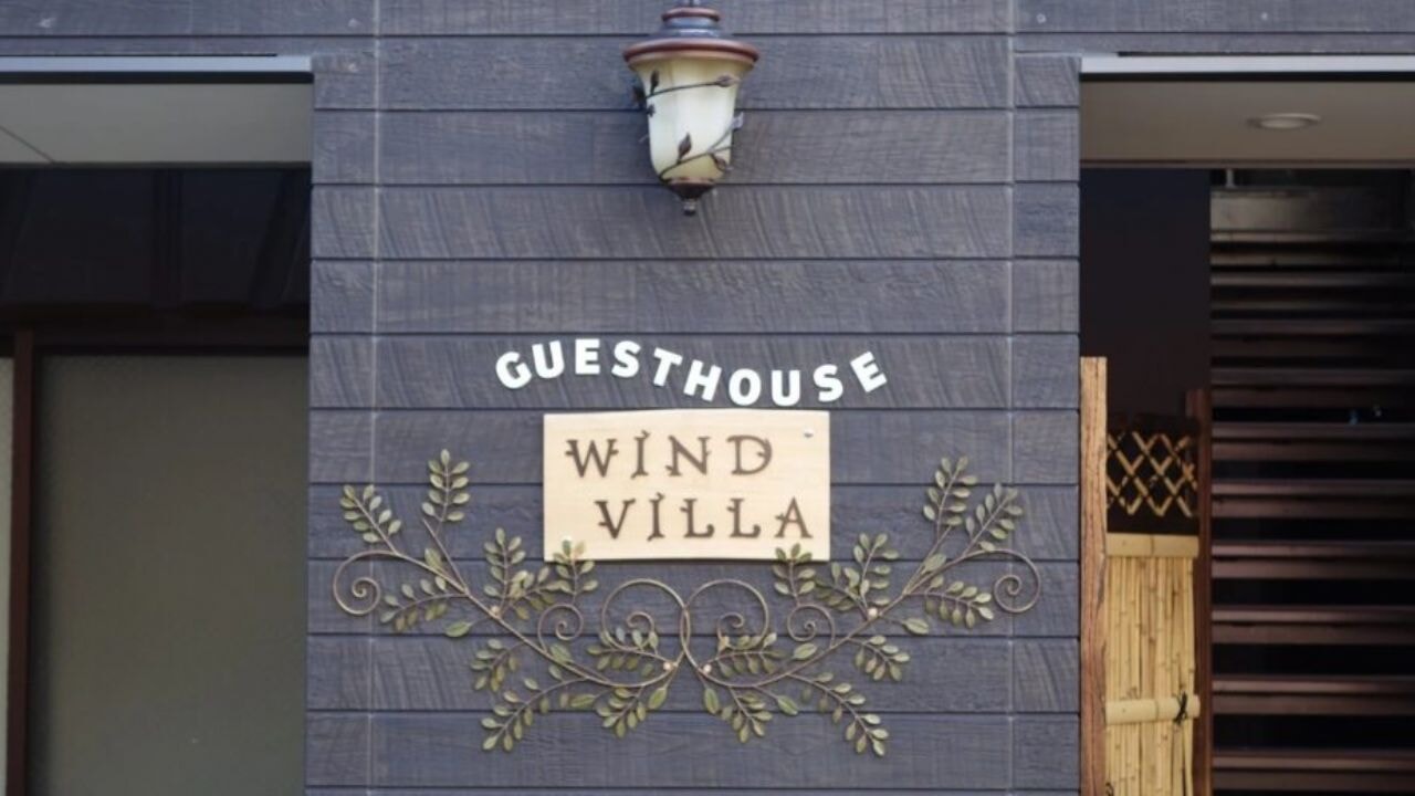 'Bu otele İsrail destekçisi giremez'