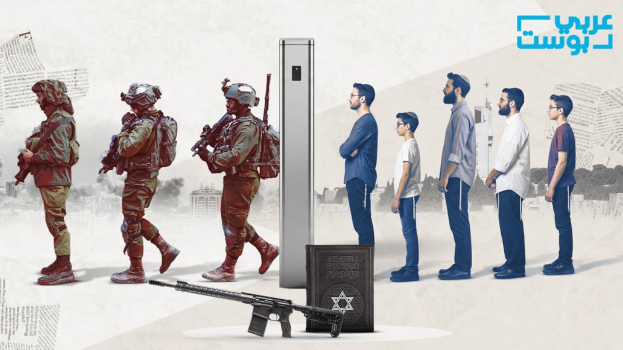 Mürekkepten mermiye: İsrail eğitimi nasıl soykırım askerleri yetiştiriyor?