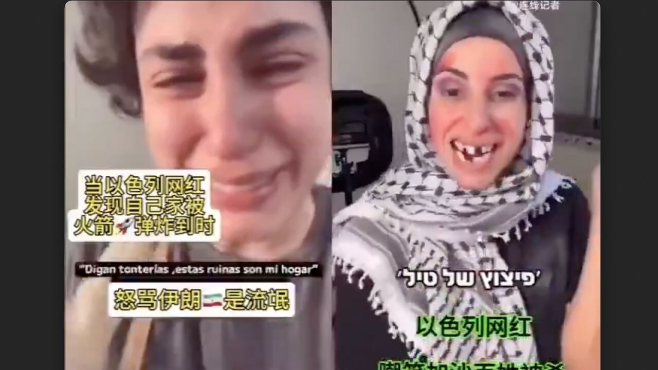 Filistinli annelerle dalga geçen Yahudi kadın 'ağıt videosu' paylaştı