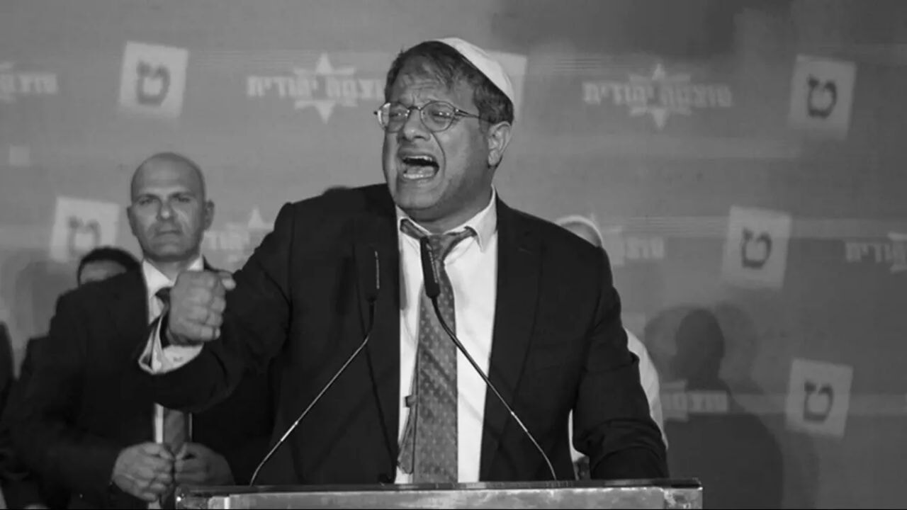 Türkiye'den İsrailli siyonist bakan Ben-Gvir'e sert tepki