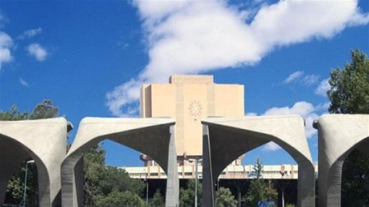 Tahran Üniversitesi'nde patlama: 1 ölü, 4 yaralı