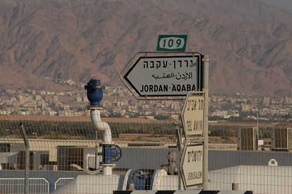 İsrail, Ürdün sınırına duvar örüyor