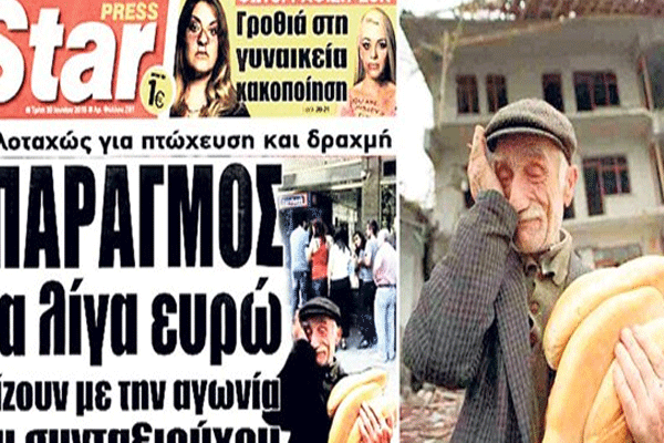 Yunan basını Eşref Amca'yı kullandı!