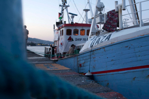 'İsrail'in müdahalesi kabul edilemez'