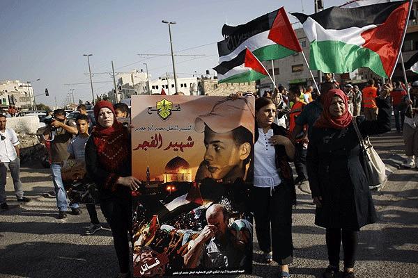 Yakılan Filistinli genç anıldı