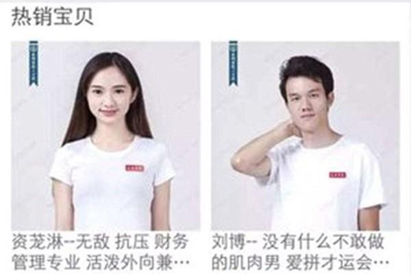 En başarılı öğrencilerini satıyorlar