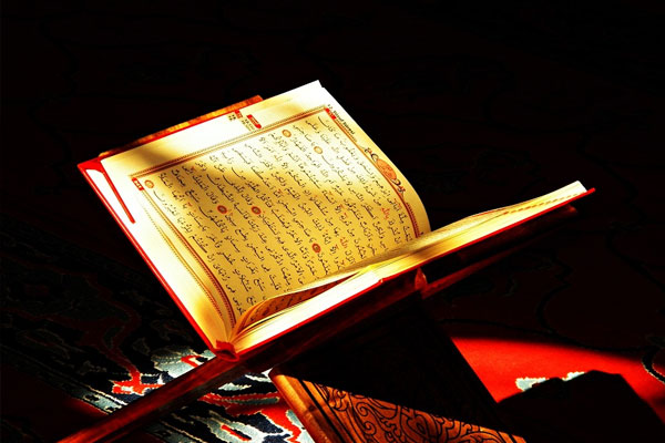 Diyanet'ten görme engelli Kur'an'ı