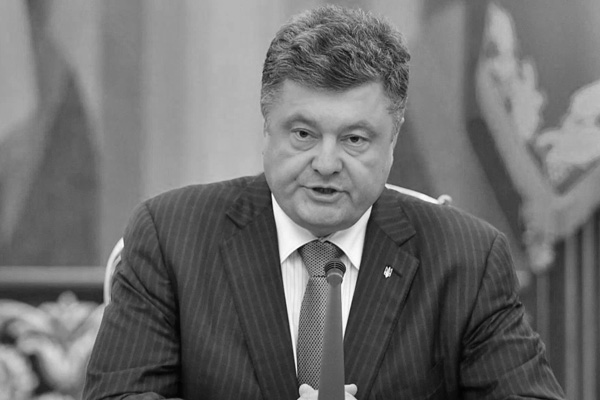 Ukrayna Cumhurbaşkanı Poroşenko, Bakü'de